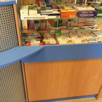 Photo taken at Аптека «Новая больница» by John D. on 4/17/2016