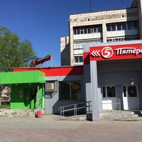 Photo taken at Пятёрочка by John D. on 5/18/2016