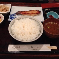 魚よし 日吉 3 Tips