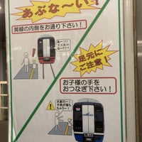 Photo taken at Tsuchihashi Station (MY05) by マーティー マ. on 4/7/2022