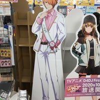 アニメイト 岐阜店 1287人の訪問者 から 4個のtips 件