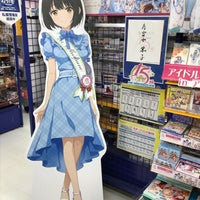 アニメイト 松江市 354 Ziyaretcidan 1 Tavsiye