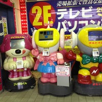 100満ボルト 富山市 富山県