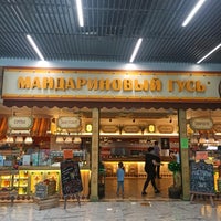 Photo taken at Мандариновый Гусь by Vitaly S. on 8/18/2021