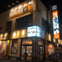 Photo taken at まつりや 新橋店 by 霧雨 魔. on 8/22/2021