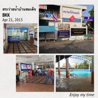 Photo taken at Bansomdejchaopraya Rajabhat Swimming Pool by Supose S. on 4/21/2013