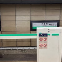 Photo taken at Otemachi Station by KAORI H. on 4/8/2024