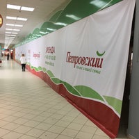 Photo taken at ТЦ Петровский by lobanden on 11/2/2016
