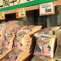 コメリホームセンター 大船渡店 大船渡市 Da Mobilya Ev Gerecleri Magazasi