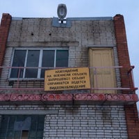 Photo taken at Войсковая часть 55443 by Stepan E. on 2/9/2014