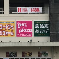 食品館 あおば 深川店 深川 52 Visitors