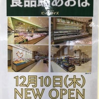 食品館 あおば 深川店 深川 52 Ziyaretci