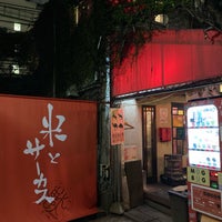 Photo taken at 獣肉酒家 米とサーカス by ととろざわ on 10/22/2022