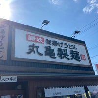 Photo taken at 丸亀製麺 松山店 by Teruyuki on 10/25/2020