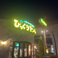 びっくりドンキー 高松林店 Yoshoku Restaurant