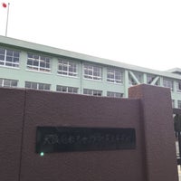 大阪府教育センター附属高等学校 住吉区 大阪市 大阪府