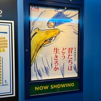 Photo taken at Cinema Sunshine by Rokoucha on 7/14/2023