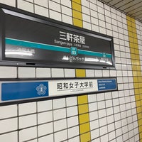 Photo taken at Den-en-toshi Line Sangen-jaya Station (DT03) by Rokoucha on 4/26/2022