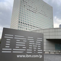 Photo taken at 日本IBM 本社事業所 by Rokoucha on 2/17/2024