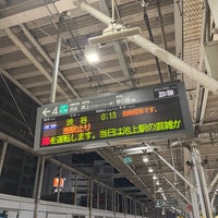 Photo taken at Den-en-toshi Line Futako-tamagawa Station (DT07) by Rokoucha on 10/6/2023
