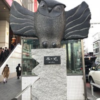 Photo taken at ホープくん by Hagumi on 1/29/2018