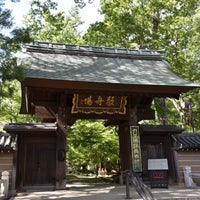 Photo taken at 九品仏浄真寺 by かなた は. on 6/30/2018