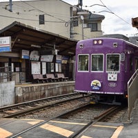 Photo taken at Uzumasa-Kōryūji Station (A7) by かなた は. on 3/27/2022