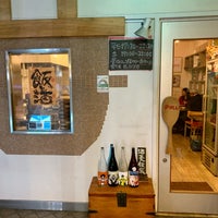 釜炊バル 食堂 酒嚢飯袋 Sake Bar In 品川区
