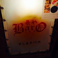 Photo taken at 肴や バルヲ Bar&amp;#39;o by かなた は. on 5/31/2014