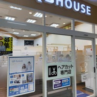 Qb ハウス 武蔵小杉東口店 中原区 神奈川県 Qb ハウス 武蔵小杉東口店 中原区 神奈川県