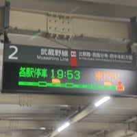 Photo taken at Musashi-Urawa Station by Tenty17 on 2/1/2024