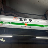 Photo taken at Kita-Fuchu Station by Tenty17 on 9/30/2023