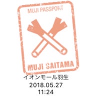 無印良品 162人の訪問者 無印良品 162人の訪問者