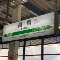 Photo taken at Shinkansen Platforms by Tenty17 on 7/24/2020