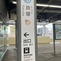 Photo taken at Kaizuka Station by Tenty17 on 2/25/2023