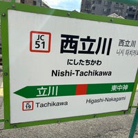 Photo taken at Nishi-Tachikawa Station by Tenty17 on 10/21/2023