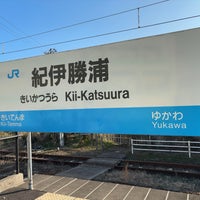 Photo taken at Kii-Katsuura Station by Tenty17 on 2/10/2024