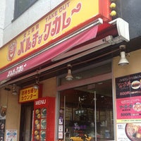 バルチックカレー 久松町店 Now Closed 人形町 1 Tip