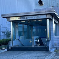 Photo taken at Shin Seibijō Station (MO09) by Tenty17 on 10/29/2022