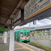 Photo taken at Iga-Kambe Station by Tenty17 on 9/18/2023