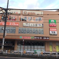 Photos At Tairaya 志木店 新座市 埼玉県 Photos At Tairaya 志木店 新座市 埼玉県