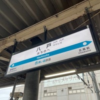 Photo taken at Aoimori Hachinohe Station by Tenty17 on 7/15/2023