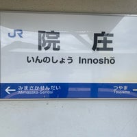 Photo taken at Innosho Station by Tenty17 on 6/8/2019