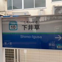 Photo taken at Shimo-Igusa Station (SS10) by Tenty17 on 5/8/2022
