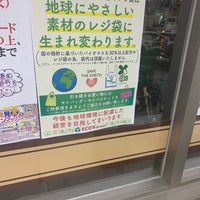 Tairaya 志木店 新座市 埼玉県