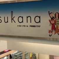 Photo taken at Totsukana by Tenty17 on 5/20/2018