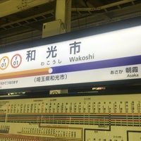 Photo taken at Wakoshi Station by Tenty17 on 9/24/2018