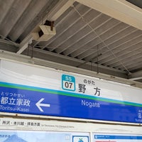 Photo taken at Nogata Station (SS07) by Tenty17 on 5/8/2022