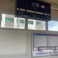 Photo taken at Doi Station (KH10) by Tenty17 on 9/25/2021