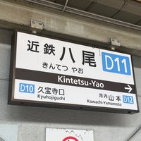 Photo taken at KintetsuYao Station (D11) by Tenty17 on 9/17/2023